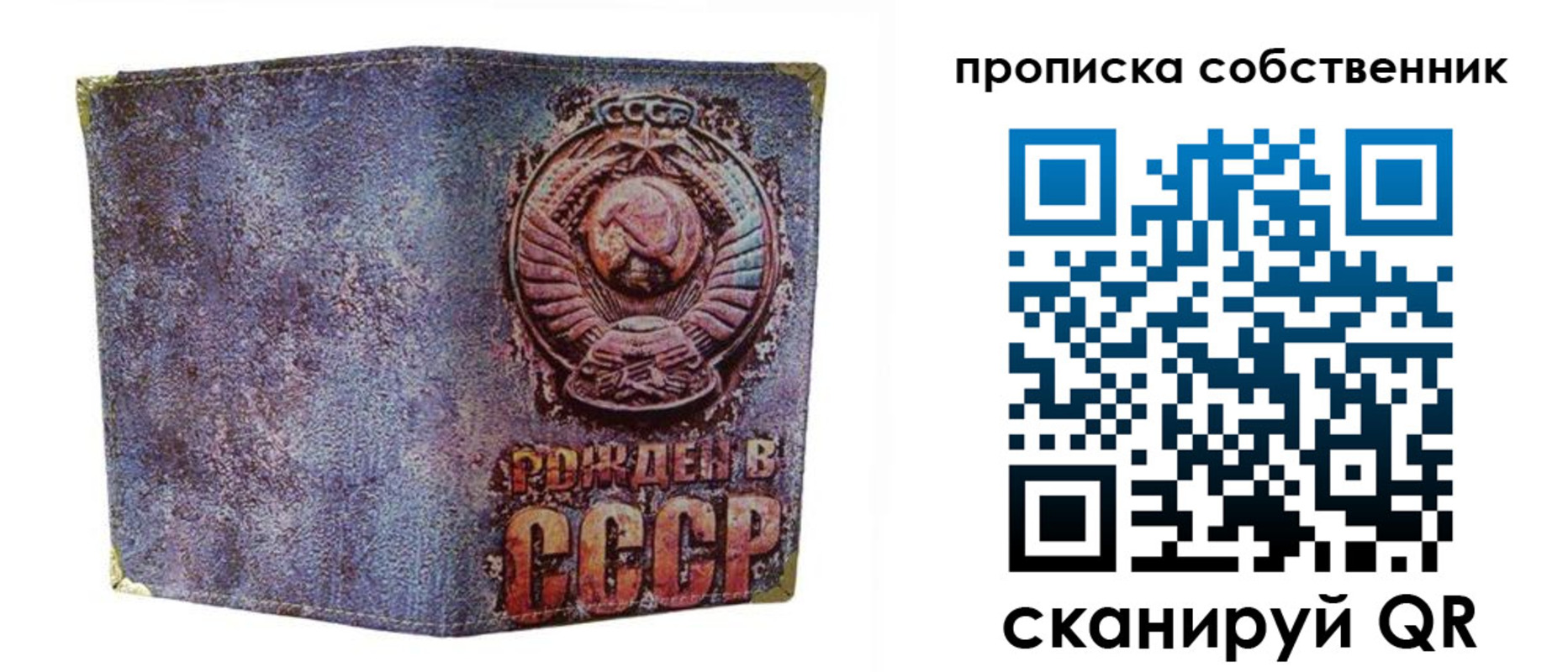 регистрация в Барабинске
