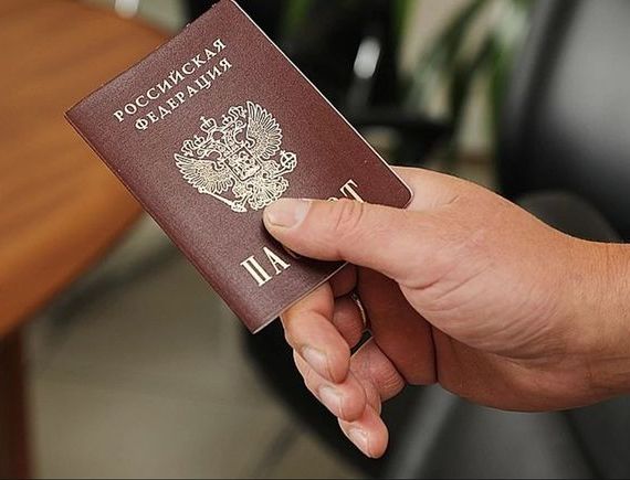 прописка в Барабинске